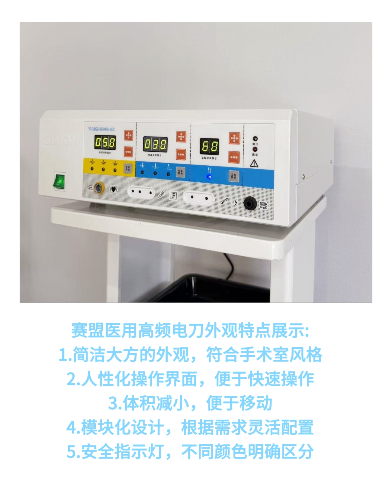 外观特点展示.jpg 外观特点展示.jpg