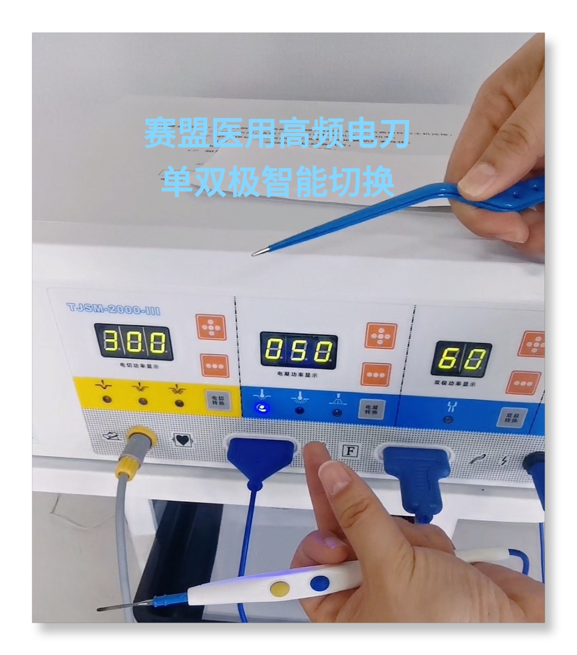 双极切换1.jpg 双极切换1.jpg